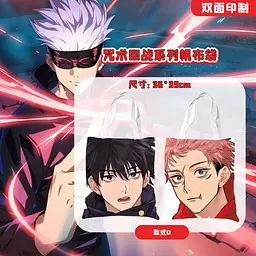 Шоппер еко-сумка Магічна битва Jujutsu Kaisen 36 х 33 см двосторонній - мініатюра 2