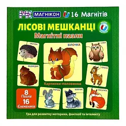 Магнітні пазли Магікон Лісові Мешканці ( MK-М-03) 