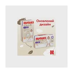 Підгузки Huggies Extra Care Pants 4 9-14 кг 38 шт (5029053549323) - мініатюра 4