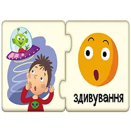 Пазли-половинки. Емоції укр. 1214006 - мініатюра 2