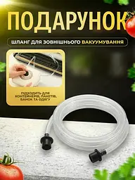 Вакуумний пакувальник - мініатюра 3