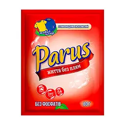 Средство для удаления пятен Parus Кислородсодержащее 80 г (4820017660501)