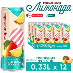 Напій Моршинська Лимонада Тропічні фрукти середньогазований 0.33 л - мініатюра 5