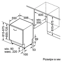 Посудомийна машина Bosch SMV2IVX00K - мініатюра 7