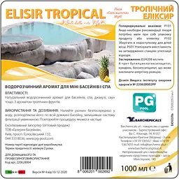 Аромат Elisir tropical концентрат 1л (Італія), для басейнів та СПА - мініатюра 2