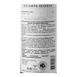 Вино Estampa Carmenere-Malbec Reserva, червоне, сухе, 0,75 л - мініатюра 5