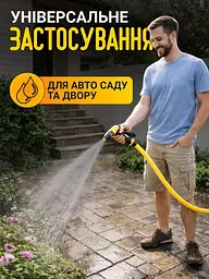 Водяний розпилювач для миття автомобіля, пружинний шланг 20 м - мініатюра 2