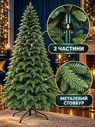 Лита штучна ялинка YaLINKA KZ21 Полонина 210 см на металевій підставці, зелена (49676435) - мініатюра 5