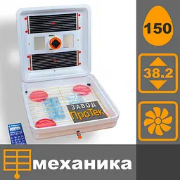 Рябушка Smart 150 Турбо цифровий механічний інкубатор - мініатюра 3
