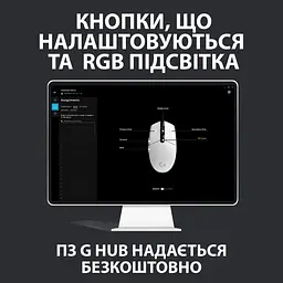 Миша Logitech G102 Lightsync USB Black (910-005823) - мініатюра 9
