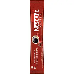 Кава розчинна Nescafe Класік гранульована стік 1.8 г