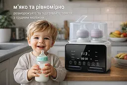 Багатофункціональний стерилізатор-підігрівач для дитячих пляшечок 5в1 Smart Comfort Pro - мініатюра 4
