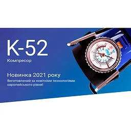 Компресор Vitol K-52, 150 psi 40 л (K-52) - мініатюра 5