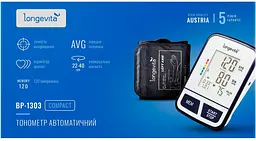 Автоматичний тонометр Longevita ВР-1303 (5895835) - мініатюра 6