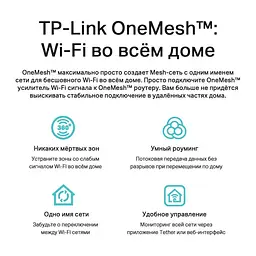 Роутер TP-Link Archer AX53 AX3000 Black 802.11ax (Archer AX53) - мініатюра 9