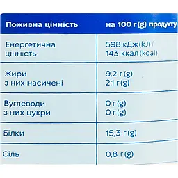 Філе ісландської сардини Storm томлене в маринаді 185 г - мініатюра 5