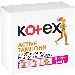 Тампони Kotex Active Super, 8 шт. - мініатюра 2