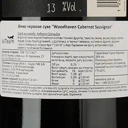 Вино Woodhaven Cabernet Sauvignon, 13%, 0,75 л (8000018900857) - мініатюра 4