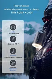 Насос-ліхтар Flextail Tiny Pump Х чорний - мініатюра 3