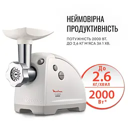 М'ясорубка Moulinex HV8 ME626T_XF2 - мініатюра 2