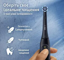 Зубна електрощітка Braun Oral-B iO Series 2 iOS2.1D9.2K Black - мініатюра 4