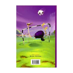 Книга Таємниця козацького скарбу - Андрій Кокотюха А-ба-ба-га-ла-ма-га (9786175850022) - мініатюра 2