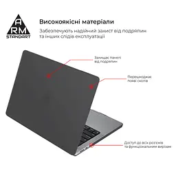 Чохол до ноутбука Armorstandart 15.3" MacBook Air M4/M3/M2 (A3241/A3114/A2941) Black Matte Shell (ARM80472) - мініатюра 2