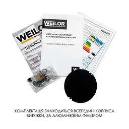 Витяжка повновбудована WEILOR LUMINA WBG 69 BLACK SILENCE - мініатюра 17