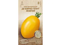Томат високорослий НАСІННЯ УКРАЇНИ (20 пачок) «Де-Барао Гігант жовтий» 0,1 г