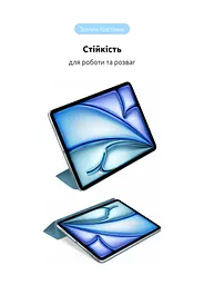 Чехол-книжка для планшета Apple iPad Air 13 (2024)/Air 13 (2025)/Air 13 (2026), Original Smart Case, denim, 13 , подставка на планшет, искусственная кожа, микрофибра, магнитная крышка с автоотключением экрана, ArmorStandart (ARM76330) - мініатюра 5