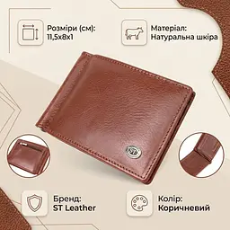 Зручний затискач для грошей із натуральної гладкої шкіри ST Leather 19427 коричневий - мініатюра 3