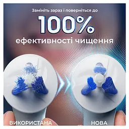 Уцінка. Змінні насадки до електричної зубної щітки Oral-B iO Interdental Clean Care 2 шт.  - мініатюра 9