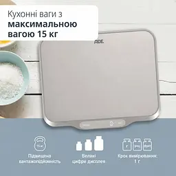 Ваги кухонні ADE Ladina цифрові (KE1601) - мініатюра 6