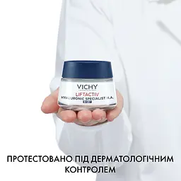 Нічний крем Vichy Liftactiv Supreme проти зморшок 50 мл - мініатюра 4