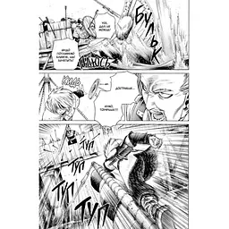 Манга Nasha idea Vinland Saga Сага про Вінланд Том 03 українською мовою NI VSC 03 - Макото Юкімура - мініатюра 3