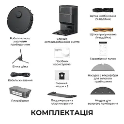 Робот-пилосос Dreame Bot D20 Pro Plus Black - мініатюра 11