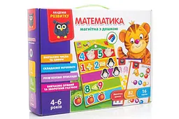 Магнітна гра VT5412-02 "Академія розвитку. Математика" з магнітною дошкою VladiToys