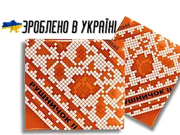 Голки Рушничок для ручного шиття 20 шт. - мініатюра 6