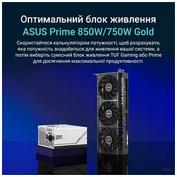 Відеокарта ASUS GeForce RTX5070 12Gb PRIME OC (PRIME-RTX5070-O12G) - мініатюра 11