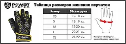 Рукавички для фітнесу Power system XS fit0011409 - мініатюра 5
