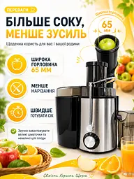 Соковитискач для фруктів та овочів 1000 W чорний з широкою горловиною 65 мм (49675913) - мініатюра 3