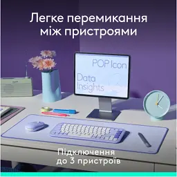 Комплект Logitech POP Icon Combo Bluetooth UA Off-White (920-013141) - мініатюра 8