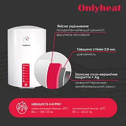 Бойлер OnlyHeat RS80L(wet) 80 л Білий - мініатюра 4