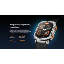 Наручний смарт-годинник Kospet Tank M3 Ultra Silver (16428-hbr) - мініатюра 6