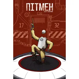 Пітмен - Єгор Ключник