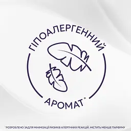 Кондиціонер для білизни Lenor Для чутливої шкіри Свіжість бавовни 1.239 л (8700216724470)