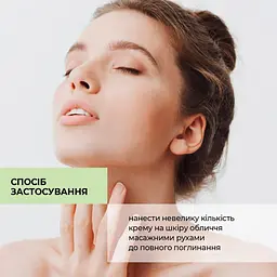 Матувальний крем Joko Blend Skin Detox для комбінованої та жирної шкіри обличчя 50 мл - мініатюра 8