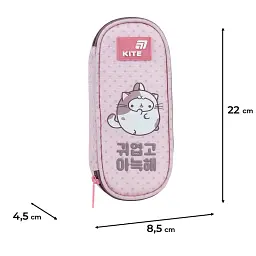 Пенал Kite Molang (ML26-599) - мініатюра 2