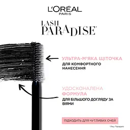 Туш для вій L’Oréal Paris Voluminous Paradise відтінок екстрачорний 6.4 мл (AA087400) - мініатюра 5
