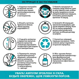 Концентрат в ампулах для корекції зморшок та відновлення пружності шкіри обличчя La Roche-Posay Hyalu B5 Ampoules 12.6 мл (7 ампул по 1,8 мл) (MB409800) - мініатюра 8